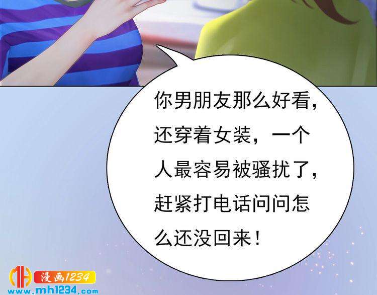 现代篇5 男厕or女厕?38