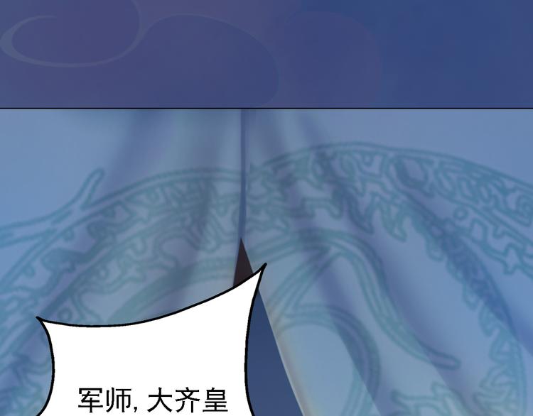 第21话 小小惩罚！17