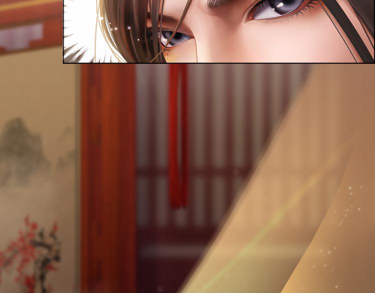 第3话 皇后是男人！？113