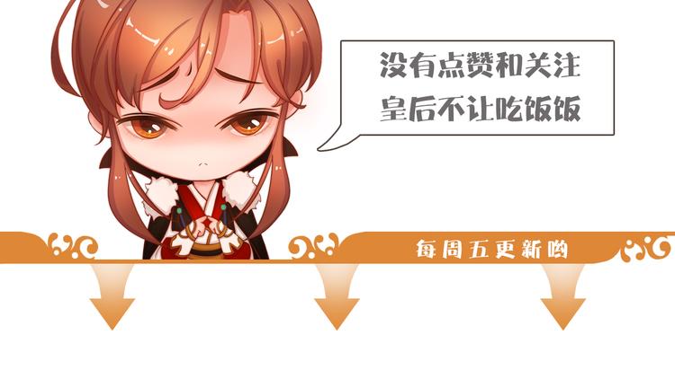 第12话 陛下，不要看99