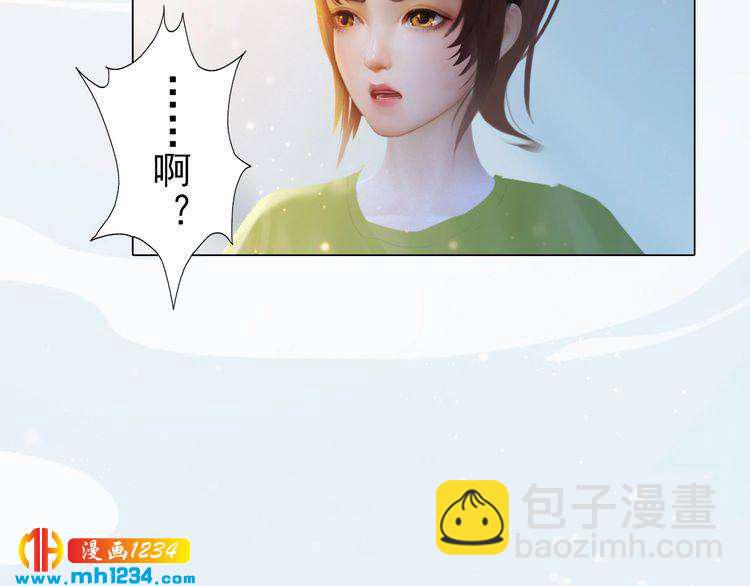现代篇3 皇后抑郁了?43