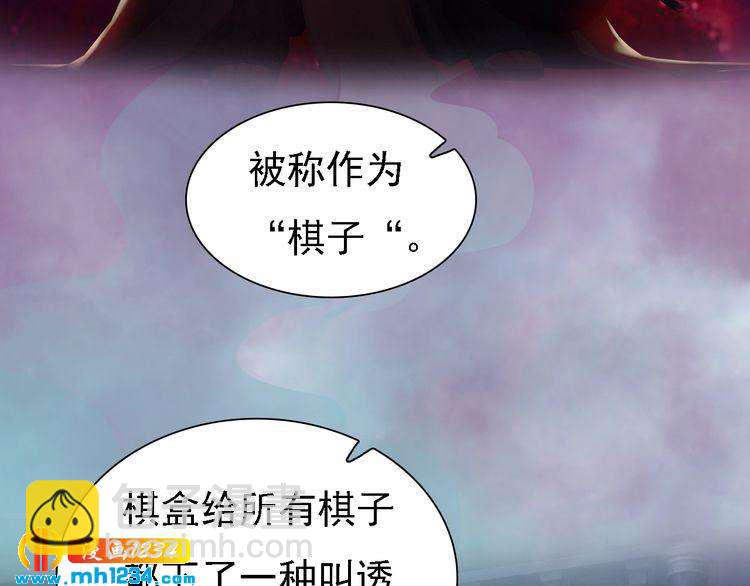 第34话  惊人身世71