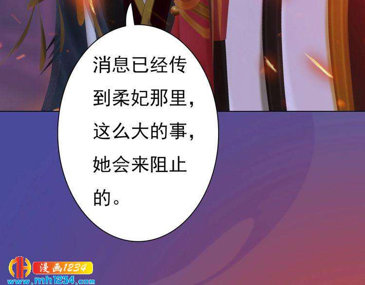 第82话 轮回咒的起因13