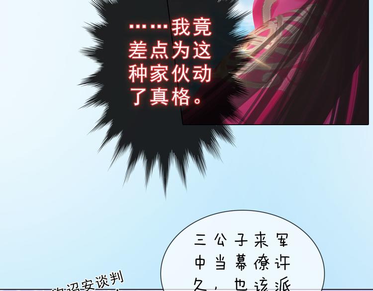 第二季第1话看！那个船长71