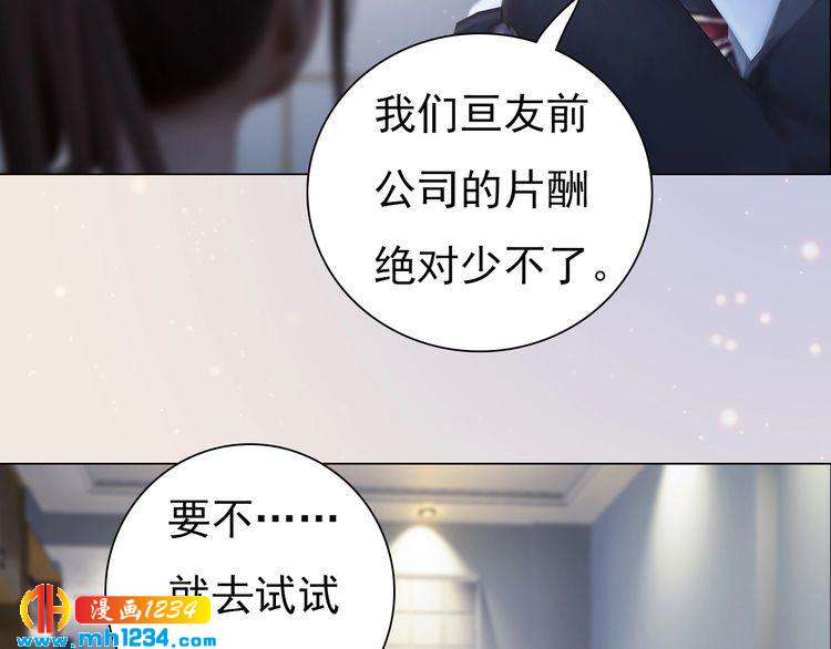 现代篇10 和老婆组cp61