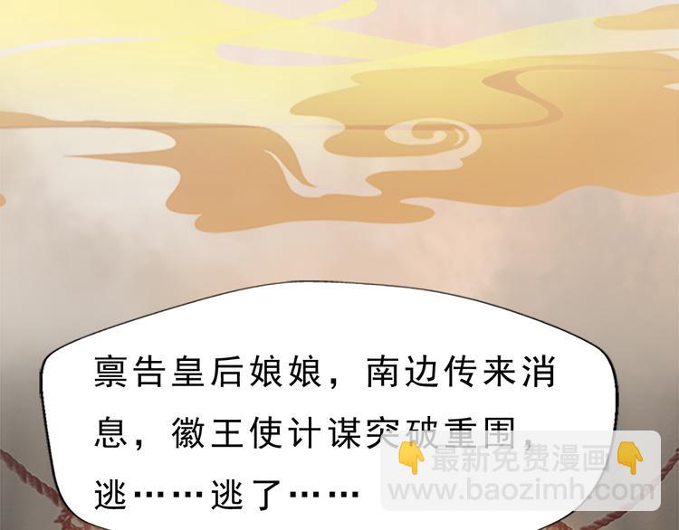 第7话 小小的惩罚64