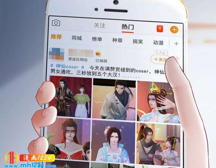 现代篇6 我只听老婆的11