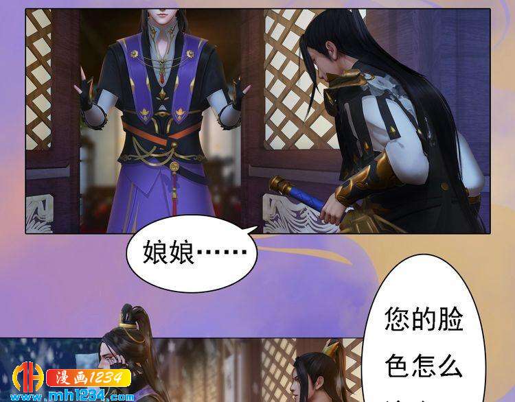 第47话 强势扑倒29