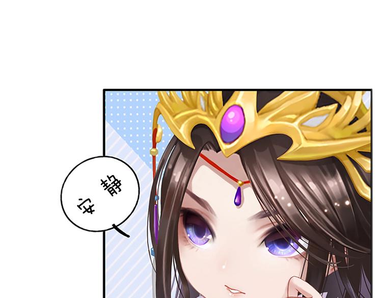 第1话 摄政妖后234