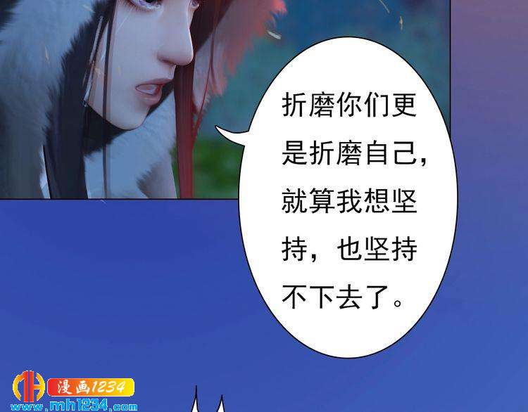 第83话 放下仇恨放过自己59