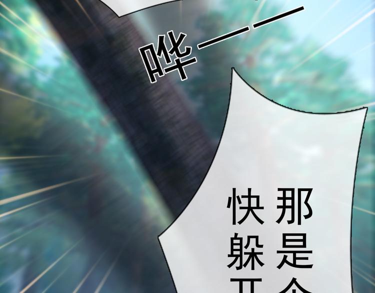 第二季第4话 有个憨憨全军覆没9