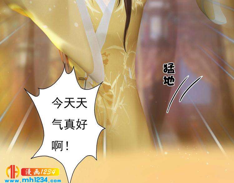 第90话 终于回来了75