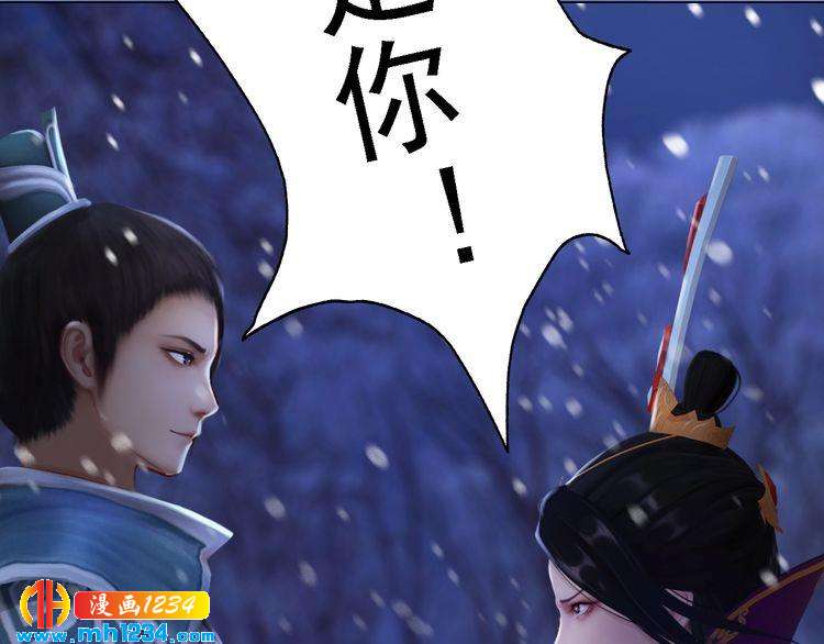 第42话 求而不得，饮恨而亡76