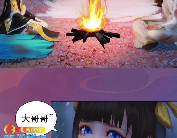 第46话 你害羞了？6