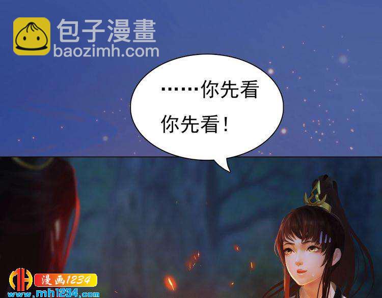 第79话 准备婚礼24