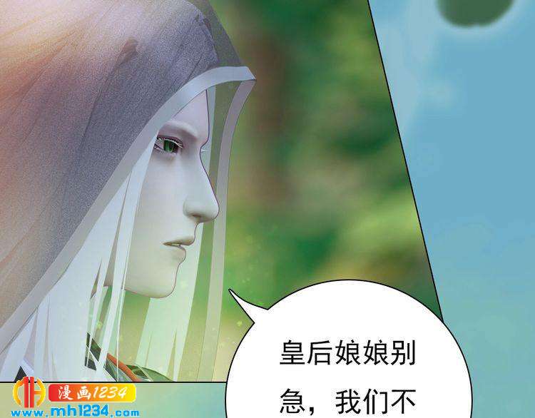 第57话 变态的控制欲42