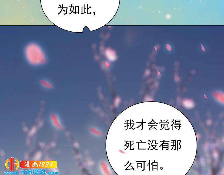第56话 皇后娘娘要被绿了！107