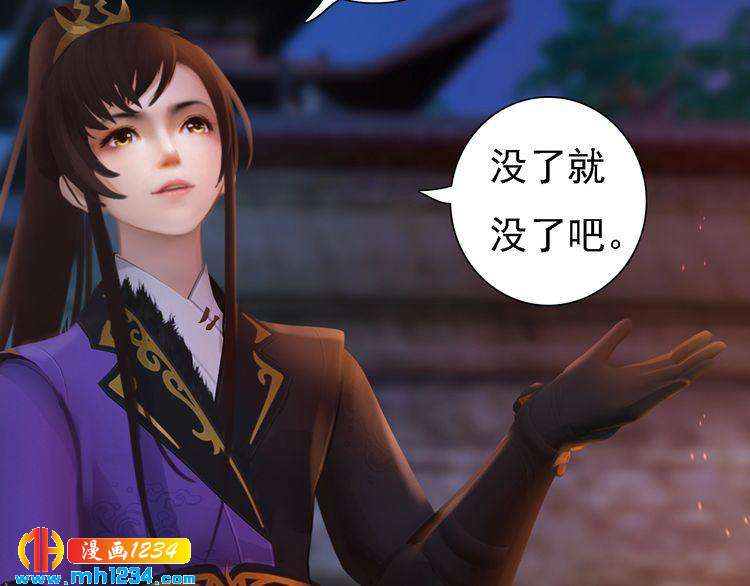第41话 只是陪你演戏40