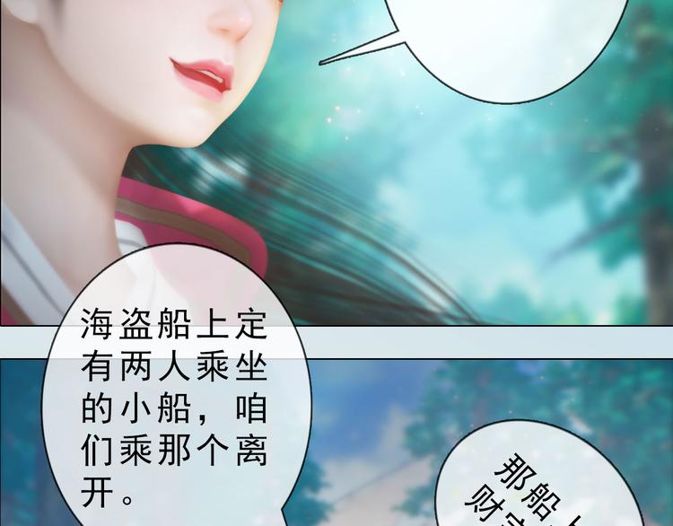 第二季第4话有个憨憨全军覆没34