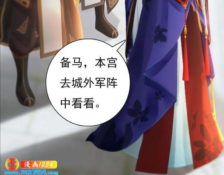 第97话 要生了45