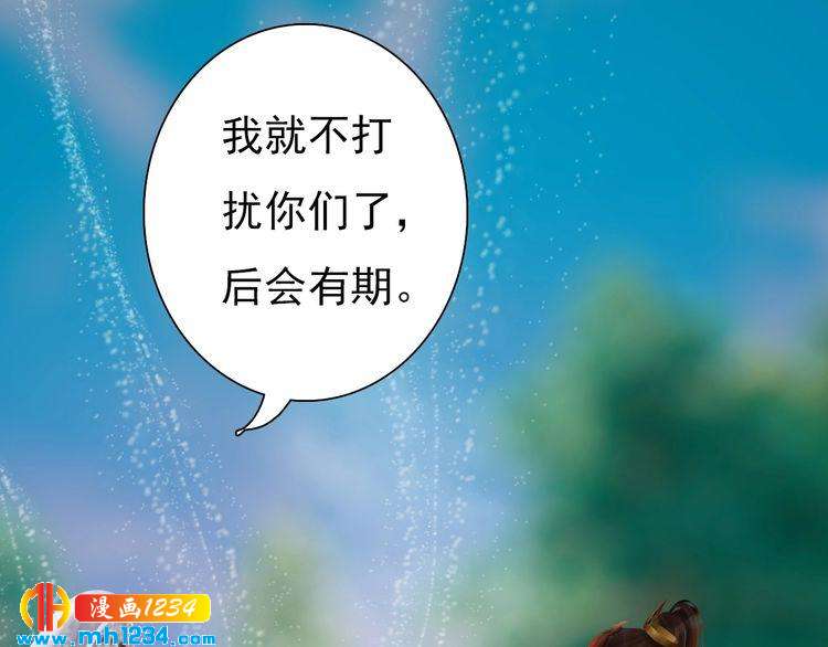 第57话 变态的控制欲51