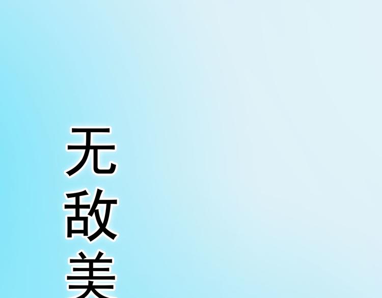第二季第1话看！那个船长20