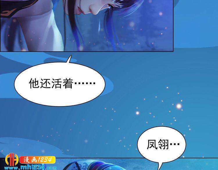 第73话 等我救你52