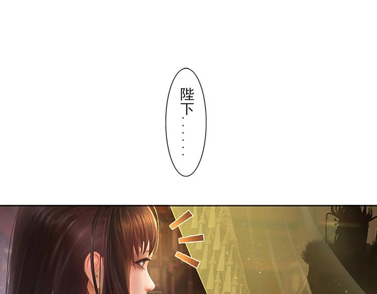 序章 倾世妖后与傀儡小皇帝31