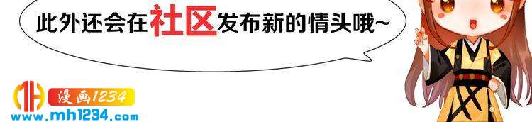 第66话 爱是最锋利的匕首94