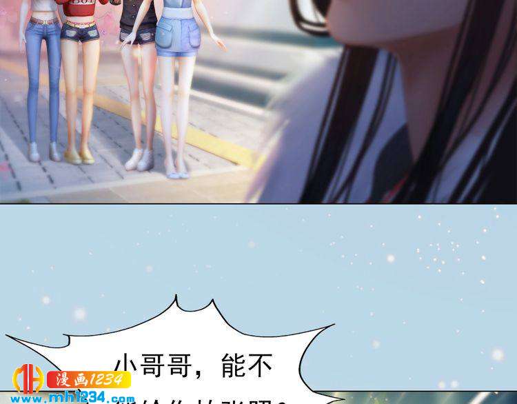现代篇1 我来现代找你！41