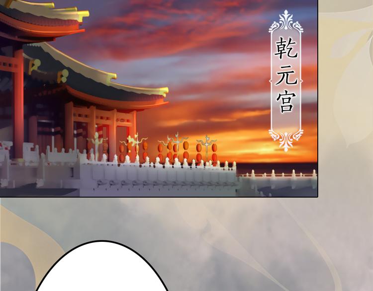 第10话 本宫为何要相信她？9