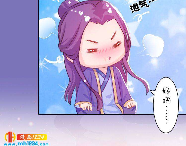 第95话 我亲自接生！46