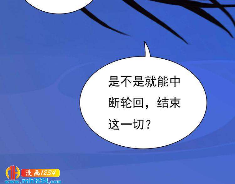 第71话 他已化作白骨？！63