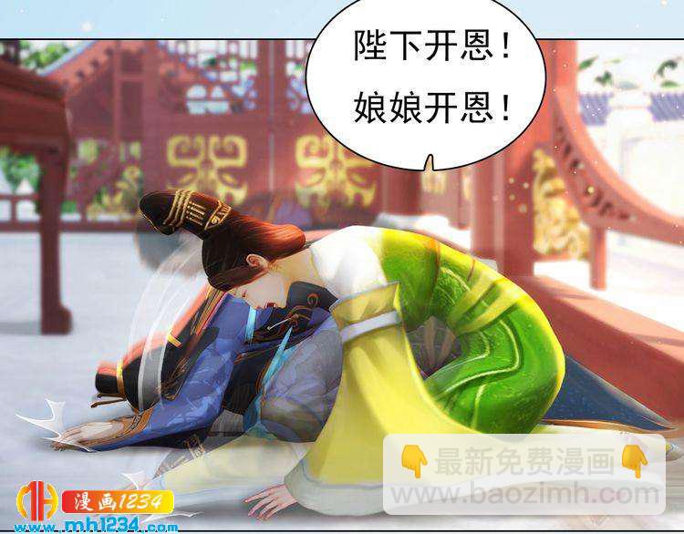第93话 早生贵子！？47