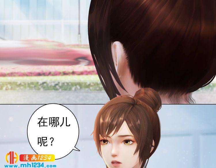 现代篇1 我来现代找你！32