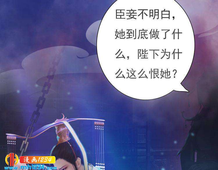 第53话 是我自己动摇了17
