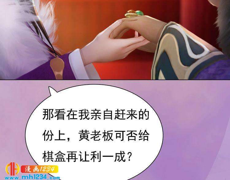 第35话  小小的惩罚61