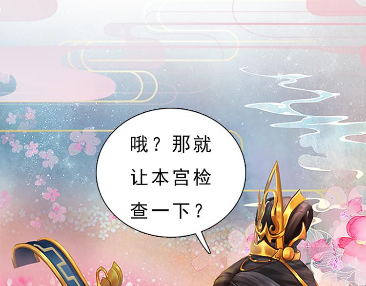 第7话 小小的惩罚115