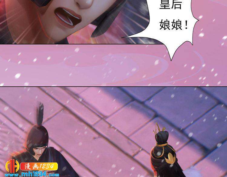 第86话 茫茫人海，你在哪34