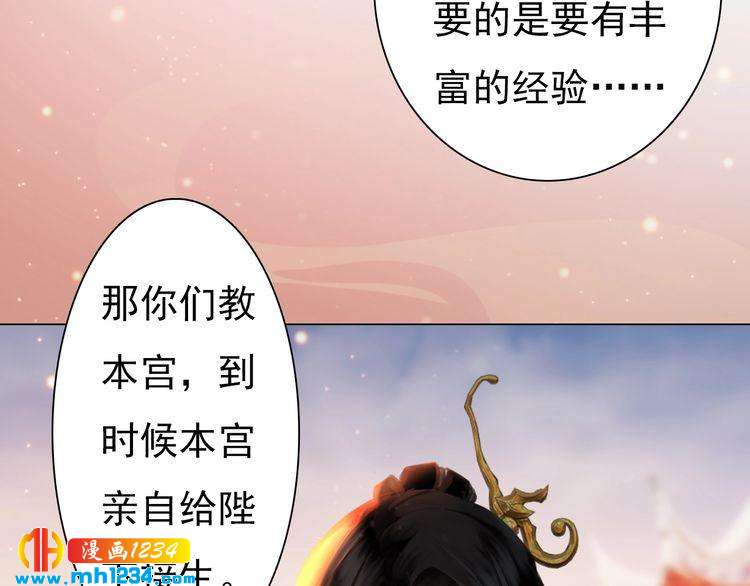 第95话 我亲自接生！22