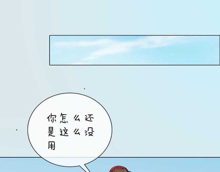 第二季第4话 有个憨憨全军覆没61