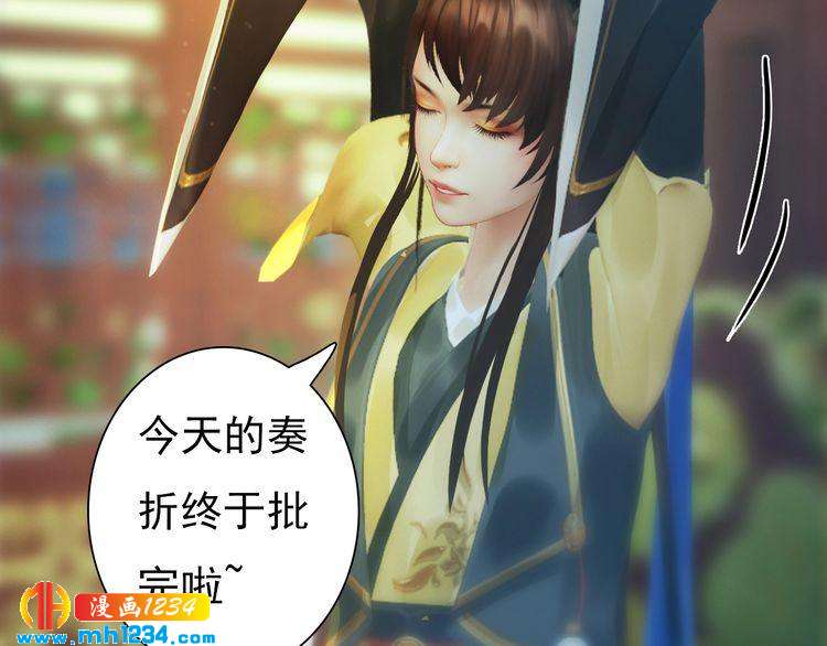 第93话 早生贵子！？35