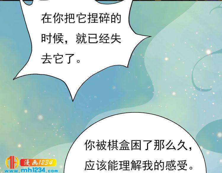 第57话 变态的控制欲76
