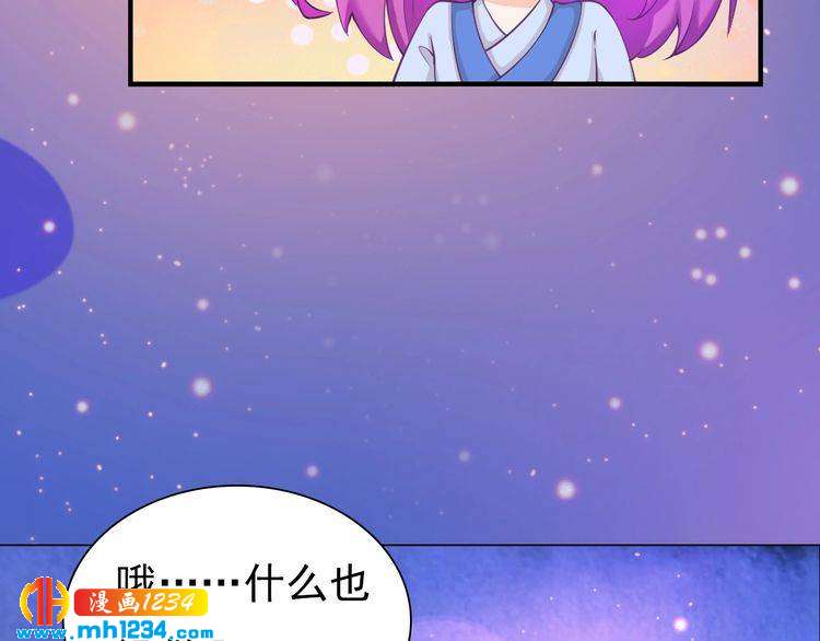 第63话 你是我一个人的！33