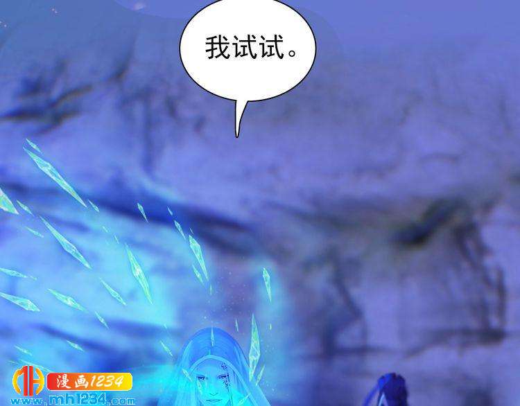 第72话 我要你回来！78