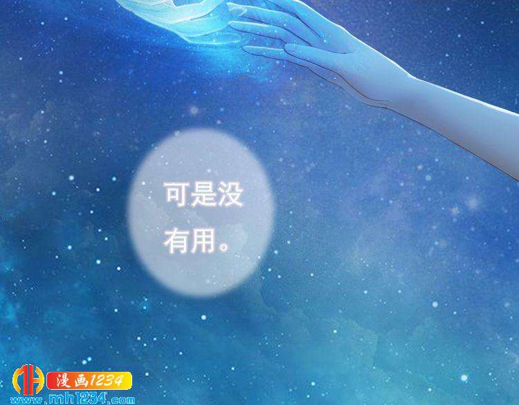 第86话 茫茫人海，你在哪20