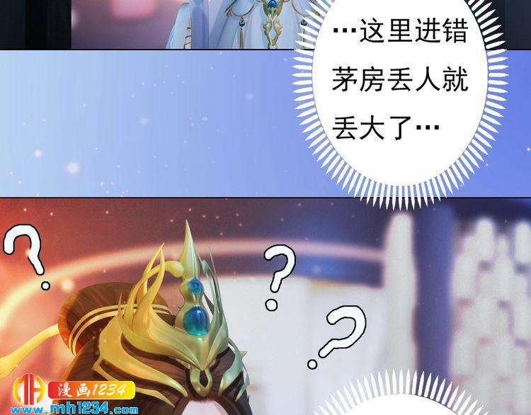 现代篇5 男厕or女厕?11
