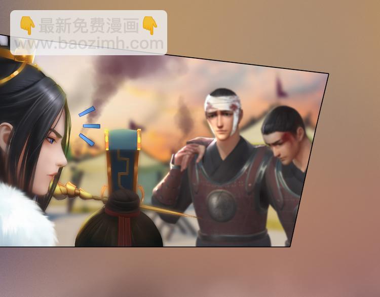 第12话 陛下，不要看73