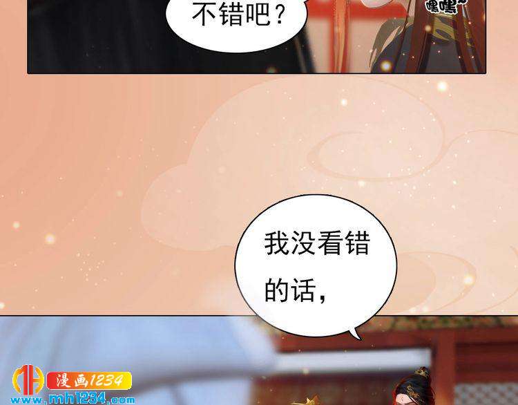 第79话 准备婚礼50
