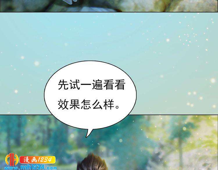 现代篇7 试戏59